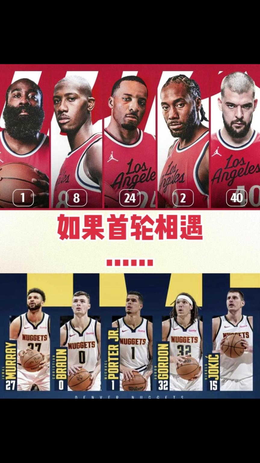 季后賽快船首輪vs掘金！你覺得最終的大比分幾比幾？