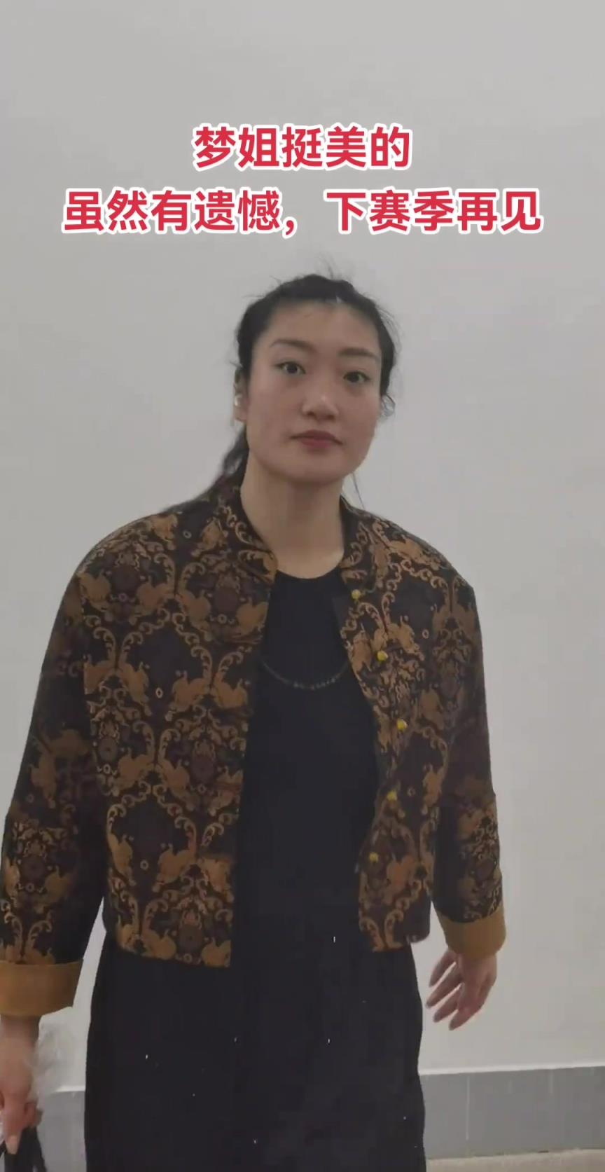 下賽季再見！輸掉總冠軍之后 李夢和工作人員交流之后離開場館